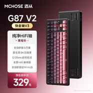 邁從（MCHOSE）G87 V2/K87S旋鈕無(wú)線(xiàn)機(jī)械鍵盤(pán)電競(jìng)游戲客制化有線(xiàn)/藍(lán)牙三模gasket結(jié)構(gòu)全鍵熱插拔辦公 G87 V2 黑莓粉漸變側(cè)刻 快金軸V3