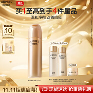 歐珀萊（AUPRES）臻源凝時(shí)潔面乳150ml 溫和清潔保濕洗面奶卸妝護(hù)膚品生日禮物