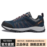 伯希和登山鞋男女防滑耐磨低幫徒步鞋子戶外爬山休閑運(yùn)動(dòng)鞋 【男】深藍(lán)色升級(jí)款 41
