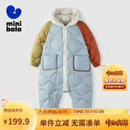 迷你巴拉【防水透濕】巴拉兒童連體羽絨服男女童厚款保暖連帽防風(fēng)外套 海鹽檸檬 90