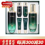 歐蕙（OHUI） 韓國歐惠套裝水乳霜套盒 極至臻修護補水緊致護膚品節(jié)日禮物 空姐小綠瓶水乳套裝