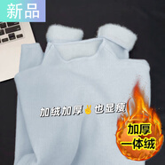 斐特瑪針織長(cháng)袖打底衫女小立領(lǐng)奶fufu春秋冬季加絨加厚毛衣半高領(lǐng)內搭女 藍色 【加厚一體絨】 L