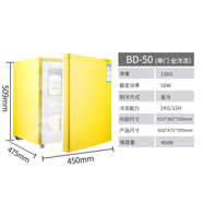 德姆勒（DEMULLER）AGELOCER德姆勒50升小冰柜全冷凍柜 母乳儲(chǔ)存柜時(shí)尚迷你單 檸檬黃