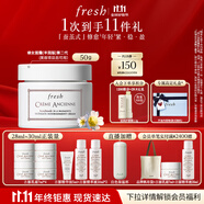 Fresh馥蕾詩古源密集滋養(yǎng)面霜50g 生日禮物送女友送男友
