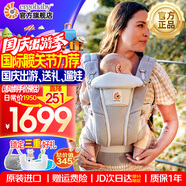 ERGObaby美國二狗背帶新生兒breeze全新升級透氣系列四式嬰兒背帶抱娃神器 breeze透氣款-珍珠灰