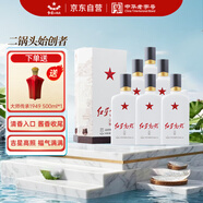 紅星二鍋頭 紅星高照宗師1949 清香型白酒 52度 500ml*6 箱裝 送禮