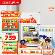 美的（Midea）88升迷你雙開門小冰箱租房宿舍辦公室小型家用雙溫可冷凍冷藏節(jié)能BCD-88CM