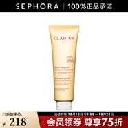 嬌韻詩（CLARINS）泡沫潔面乳125ML 柔潤泡沫潔面乳