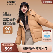 波司登冬季羽絨服女短款連帽加厚新國標90絨學生時尚寬松外套