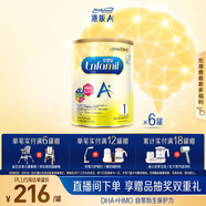 美贊臣（MeadJohnson）港版安嬰兒A+1段嬰幼兒奶粉 850g*6罐 0-6個(gè)月 HMO DHA 荷蘭進(jìn)口
