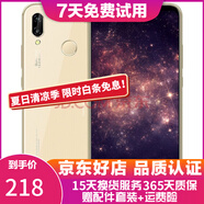 華為 nova3e 5.84英寸劉海全面屏 時(shí)尚小巧 智能手機 安卓 華為二手手機 鉑光金 4G+128GB 9成新