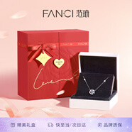 Fanci范琦三秒心動(dòng)項鏈女士鎖骨鏈女生日禮物輕奢高級感成年送女友 真愛(ài)玫瑰禮盒【閃電發(fā)貨】