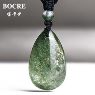 寶卡伊（BOCRE）天然綠幽靈吊墜女收藏級高品聚寶盆綠幽靈水晶吊墜男生日禮物 13780招財步步高升