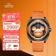 摩紋（Marvin）瑞士手表男士全自動(dòng)機(jī)械表星際熊聯(lián)名系情侶腕表禮物 橙色M119.23.69.96