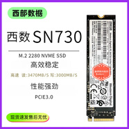 西部數據WD西數SN730 SN550 SN570 SN810 512G1TB2TBNVMEm.2 拆機固態(tài)硬盤(pán) 西數SN730 512GB