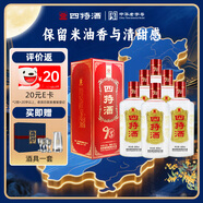 四特酒 T5 特香型白酒 52度 500ml*6瓶 整箱裝 中秋送禮