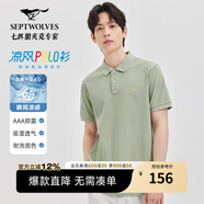 七匹狼【涼風(fēng)POLO衫】短袖t恤男涼感抗菌夏季男士T恤上衣通勤百搭男裝 206(豆綠)1D1E30606666 XL 175/92A