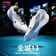 李寧童鞋兒童籃球鞋男童WADE全城13?緩震實(shí)戰(zhàn)球鞋支撐運(yùn)動(dòng)鞋 標(biāo)準(zhǔn)白-3 40