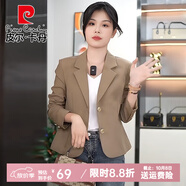 皮爾卡丹小西裝短款外套女士2025春秋新款氣質(zhì)小個(gè)子時(shí)尚休閑西服上衣商務(wù) 咖色 S (建議100斤內(nèi))