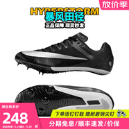 耐克（NIKE）田徑精英戰(zhàn)鷹 Nike Rival S10/M10男女專業(yè)訓(xùn)練比賽四項(xiàng)短跑釘鞋 S10/DC8753-001 42