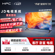 HPC京東聯(lián)名 32英寸高清智慧 超薄全面屏 智能投屏 臥室小屏教育游戲液晶平板電視機 國家補貼32H6