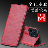 佩諾（PINO）iQOO15手機(jī)殼5G保護(hù)套翻蓋式皮套硅膠全包簡(jiǎn)約商務(wù)防摔男女錢(qián)包款外殼 【磁吸款翻蓋皮套】中國(guó)紅 iQOO15