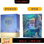 圣·雅莉思【官方】美容院保濕液STELLECE圣雅莉思 水動(dòng)力補水套裝美肌補水套12次