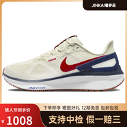 耐克（NIKE）ZoomStructure25舒適低幫休閑跑步鞋男款米白色 米白色 43