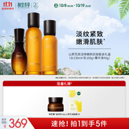 相宜本草山茶花煥活彈嫩皺套裝禮盒護(hù)膚品（水150ml+乳100g+菁華液40g）