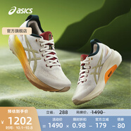 亞瑟士ASICS跑步鞋女鞋穩定運動(dòng)鞋透氣支撐跑鞋 GEL-KAYANO 31 CHENGDU 白色/金色 38