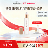 XCELLARISPRO效期:2026.8德國進(jìn)口品牌直售維生素ACE保濕日霜50ml彈潤盈亮 50ml