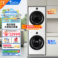 洗烘套裝10kg滾筒洗衣機(jī)+熱泵烘干機(jī)全變頻 藍(lán)氧2.0純平全嵌 TG10VE80+VE80 【小藍(lán)鯨2.0】