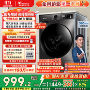 小天鵝（LittleSwan）滾筒洗衣機全自動(dòng)家用 TG100APUREPRO 懶人超薄10公斤 以舊換新 家電國家補貼20% 一級能效 內衣洗