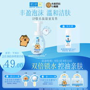 肌研極潤潔面泡沫160ml 溫和補水 深層清潔慕斯泡沫洗面奶女