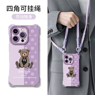 品盟（PISMEXOK）適用于蘋(píng)果iPhone17/16/15promax手機殼硅膠新款卡通球衣小熊四角開(kāi)孔防摔保護套斜挎女外殼 草紫色+長(cháng)短兩種掛繩 iphone 17 Pro Max