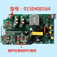 TKHE空調電路板壓縮機模塊板W271459G030150400164變頻主板 0150400164