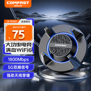 COMFAST千兆電競游戲免驅無(wú)線(xiàn)網(wǎng)卡USB雙頻5G無(wú)線(xiàn)網(wǎng)卡1300M家用辦公臺式機筆記本電腦wifi接收器 【1800M】WiFi6 非免驅版-959AX