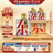 張弓超值紀念版 濃香型白酒 52度 500ml*4瓶 整箱裝 
