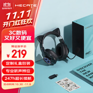 漫步者（EDIFIER）HECATE G2無線版禮盒裝2.4G有線藍牙四模頭戴式游戲電腦電競吃雞耳機耳麥節(jié)日禮物送男友對象 黑色
