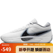 耐克（NIKE）男子籃球鞋 GIANNIS FREAK 6 運動(dòng)鞋 FJ7807-102 白色 42.5