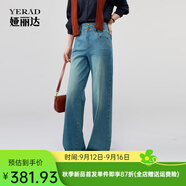 婭麗達自由褲婭麗達灰色闊腿牛仔褲女2025秋季新款抑菌寬松遮肉直筒褲子 淺藍色（B0） 33