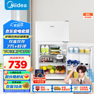 美的（Midea）88升迷你雙開門小冰箱租房宿舍辦公室小型家用雙溫可冷凍冷藏節(jié)能BCD-88CM