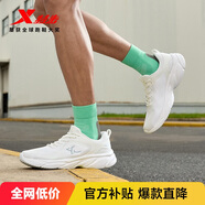 特步（XTEP）跑鞋運(yùn)動(dòng)鞋男子秋季網(wǎng)面透氣減震輕便軟底休閑男鞋跑步鞋鞋子