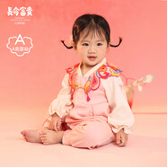 長命富貴（Changmingfugui）秋季童裝純棉哈衣嬰兒衣服百天周歲寶寶禮服長袖連體衣外出爬爬服 蝶翼漫舞+桃子發(fā)夾 73cm