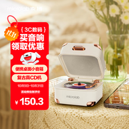 麥博（ MICROLAB）V179無(wú)線藍(lán)牙音響黑膠唱片迷你復(fù)古小音箱 高音質(zhì)RGB氛圍燈開(kāi)學(xué)生日情侶禮物音響 米