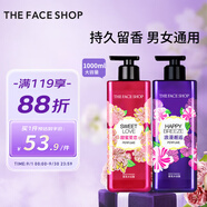 菲詩(shī)小鋪沐浴露套裝（浪漫邂逅500ml+甜蜜愛(ài)戀500ml）水潤保濕 清潔芳香