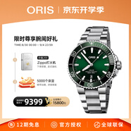 豪利時（ORIS）【官方旗艦】AQUIS DATE潛水系列綠水鬼瑞表機(jī)械表男士手表腕表 73377664157MB-綠盤鋼帶 熱銷 41.5mm