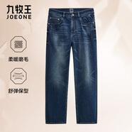 九牧王男褲 牛仔褲男 秋冬厚款彈力舒適青年水洗磨毛保暖寬松直筒長(cháng)褲子 深藍【新-磨毛加厚】 TP5E51412 33 .5碼=腰圍2.55尺85厘米