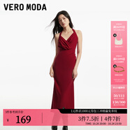 VEROMODA連衣裙新款優(yōu)雅時尚方領(lǐng)魚尾裙設(shè)計感純色約會玫瑰 郁金香裙-澳木紅色 S