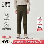 九牧王（JOEONE）【易打理 柔軟舒適】休閑褲男褲舒適經(jīng)典款透氣百搭褲子 媚茶色+合體版+TP1E50533（秋款） 34 碼175/84A(2.58)尺86cm